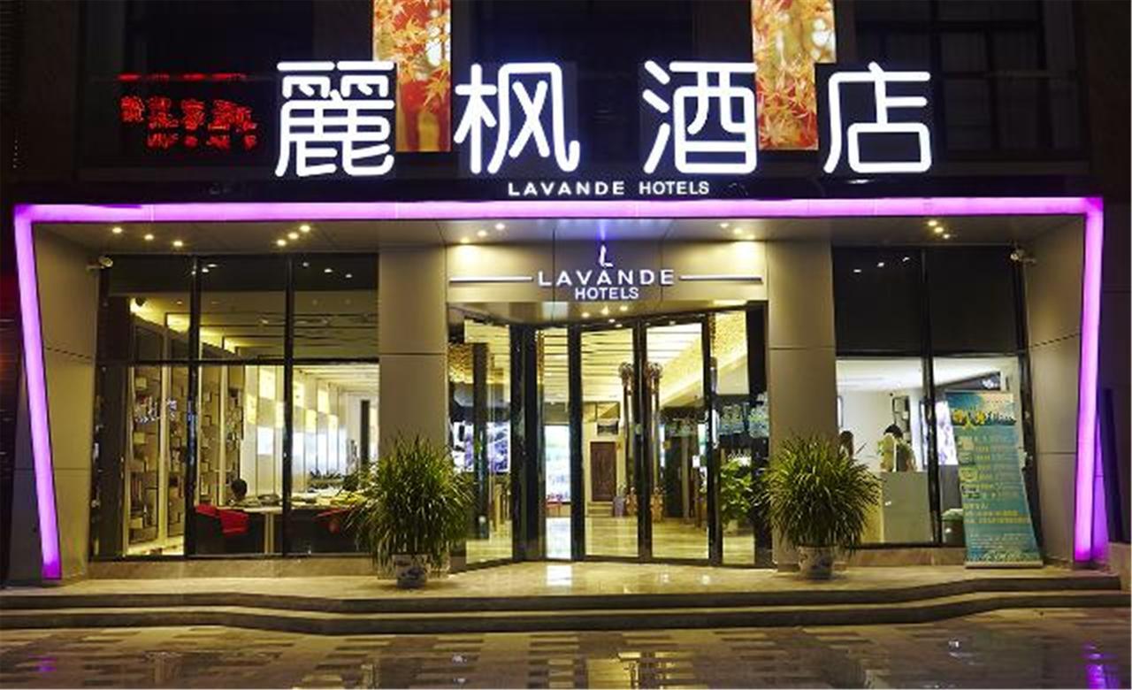 Lavande Hotel Baogang Avenue Guangbai Xinyi Branch Kanton Exterior foto